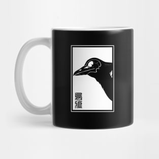 Raven Skull Mug